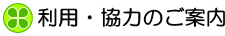 ���p�E���͂̂��ē�