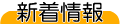�V�����